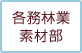 �e���ыƑf�ޕ�
