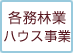�e���ыƃn�E�X����